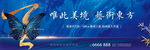 新中式蓝色地产图片