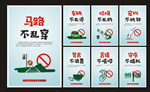 上海新七不 新七不规范