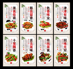 杭椒牛柳