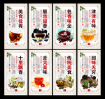 花茶