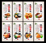 鸡腿饭