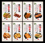 烤五花肉