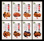 烤羊肉串