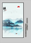 玄关水墨画
