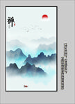 玄关山水画