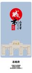 南京总统府