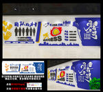 员工风采墙 企业形象墙