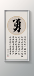 书法