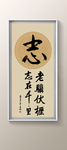 书法