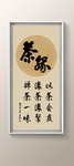 书法