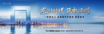 江景滨江城市鸟瞰豪宅地产图片