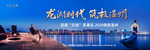 豪宅 江景城市繁华 地产 蓝色