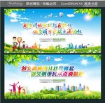 创文明城市从社区抓起 做文明市