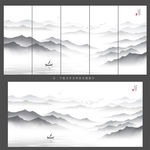 水墨画