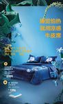 夏天蓝花背景凉爽