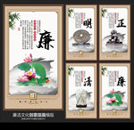 廉政文化