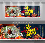 汽锅鸭