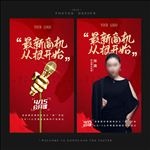 讲师