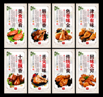 卤鸡腿