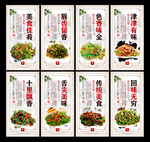 青椒肉丝