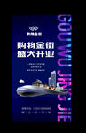微信海报