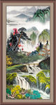 泰山