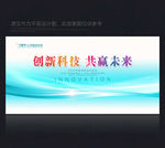 背景板企业背景板背景板设计