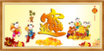 招财进宝