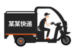 快递小哥