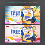 网络兼职