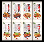 铁板羊肉