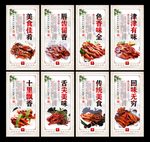 鸭舌