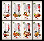 鸭腿饭
