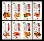 鸭爪