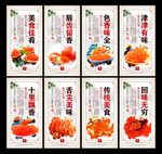 鱼子酱