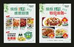 缤纷五月感恩回馈