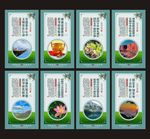 公民道德文化建设