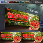 草莓