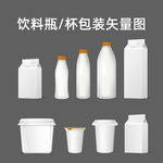饮料瓶包装