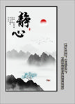 玄关水墨画