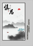 玄关山水画