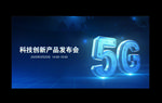 5G时代