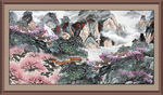 泰山