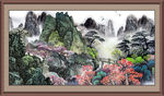 泰山