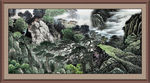 泰山