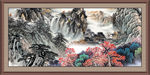 泰山