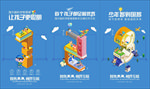 海尔电视发布会倒计时