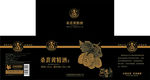 桑葚酒包装
