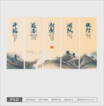 企业文化 企业标语