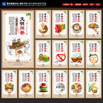 食堂标语 食堂文化 食堂礼仪
